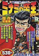 https://thumbnail.image.rakuten.co.jp/@0_mall/surugaya-a-too/cabinet/1119/wg7230m.jpg?_ex=500x500