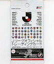 【新品】トレカ 【パック販売】2012 Jリーグオフィシャルトレーディングカード 1stシリーズfs3gm【...