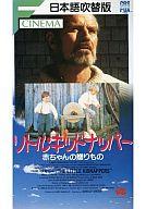 【中古】洋画 レンタルアップVHS チャールトン・ヘストン[主/吹＞リトル・キッドナッパー赤【画】