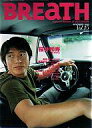 【中古】音楽雑誌 BREaTH 2000/11 vol.15