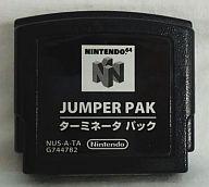 【中古】N64ハード ターミネータパック (JUMPER PAK)【画】