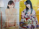 【中古】カレンダー AKB48/SKE48 小嶋陽菜&松井玲奈 2011年4月〜5月ポスターカレンダー(両面/印刷サイン入り) ENTAME 2011年5月号付録【タイムセール】