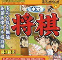 【中古】Windows98/Me/XP CDソフト ネオ・将棋 将棋高校