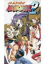 【中古】アニメ VHS バトルファイターズ 餓狼伝説 2