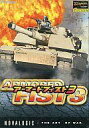 【15日24時間限定!エントリーでP最大26.5倍】【中古】Win95/98 ソフト ARMORED FIST3 日本語マニュアル付
