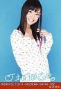 yb0426zyÁzʐ^(AKB48ESKE48)/ACh/SKE48 ēc/SKE48~B.L.T.2011 CALENDAR-SAT40/382y10P18May12zyz