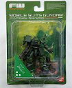 【中古】食玩 トレーディングフィギュア MS-06J ザク FW ガンダムアルティメットオペレーションU.C.0079