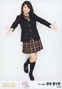 　【b0426】【中古】生写真(AKB48・SKE48)/アイドル/SKE48 赤枝里々奈/制服・全身/｢片想いFinally ｣握手会会場限定生写真【10P20Apr12】【画】