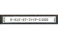 【中古】ネオジオソフト ザ・キング・オブ・ファイターズ 2000 [MVS版]【画】