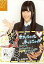 yb0426zyÁzʐ^(AKB48ESKE48)/ACh/SKE48 ؗR/bZ[Wt/SKE48ItBVlbgVbvj[AI[v/ʐ^y10P18May12zyz