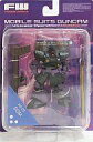 【中古】食玩 トレーディングフィギュア MS-09 ドム FW ガンダムアルティメットオペレーションU.C.0079