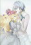 【中古】同人GAME CDソフト リ・エンゲイジ / Studio F#