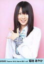 【中古】生写真(AKB48・SKE48)/アイドル/AKB48 菊地あやか/上半身・左手でKポーズ/劇場トレーディング生写真セット2010.March