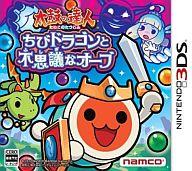 【中古】ニンテンドー3DSソフト 太鼓の達人 ちびドラゴンと不思議なオーブ【10P17Aug12】【画】【送料無料】【smtb-u】