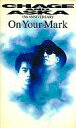 【中古】邦楽 VHS CHAGE&ASKA/15thアニヴァーサリー-オン・ユア・マーク