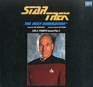 【中古】LD スター・トレック ザ・ネクストジェネレーション 4th Part1 LOG7(STAR TREK THE NEXT GENERATION) 【画】