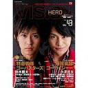 【中古】特撮・ヒーロー系雑誌 HERO VISION 43...