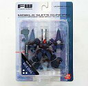 【中古】食玩 トレーディングフィギュア リック・ディアス(黒) 「FW ガンダムアルティメットオペレーション プラス」