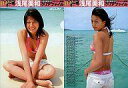 【エントリーでポイント10倍!(9月11日01:59まで!)】【中古】クリアファイル(女性アイドル) 浅尾美和 クリアファイル 4週連続第1弾FLASH特製クリアファイル