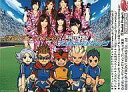 【中古】生写真(ハロプロ)/アイドル/Berryz工房 Berryz工房/集合(7人)/横型・トレカサイズ/「雄叫びボーイ WAO!/友達は友達なんだ!」