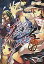 【中古】同人GAME CDソフト 東方蒼神縁起 週末 / 苺坊主