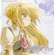 【中古】同人CG CDソフト pixel phantom birthday disk infinity loop〜無限ループ〜[観鈴ジャケット版] / pixel phantom