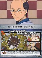 yÁzAjngJ/m[}J[h/⍰ ԂGDRNV[ K2-53 F 251b()R^cŐQƂ́ʂMȂ悤ɋC룁y10P06may13zyfs2gmzyz