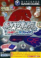 【中古】NGCソフト ポケモンボックス ルビー＆サファイア (ソフト単品)【画】