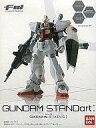 【中古】トレーディングフィギュア RX-178 ガンダムMk-II(エゥーゴ) 「FW GUNDAM STANDart:1」