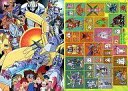 【中古】下敷き デジモンアドベンチャー ぼくらのウォーゲーム! 下敷き