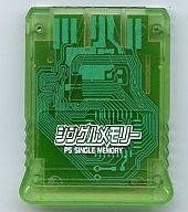 【中古】PSハード シングルメモリー クリアイエロー(PS)【マラソン1207P10】【画】