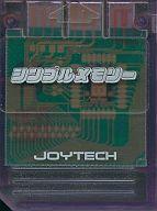 【中古】PSハード シンプルメモリー 15 [JOYTECH](クリアパープル)【画】