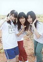 yÁzʐ^(AKB48ESKE48)/ACh/AKB48 ؖ{ԉEnӔDIEcؗ/^ĂSounds good!/AjuEQ[}[YTy}\201207_zy}\1207P10zyz