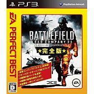 【中古】PS3ソフト バトルフィールド バッドカンパニー2 完全版[Best版]【画】