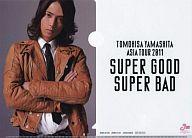 【中古】クリアファイル（アイドル実写系） 山下智久 クリアファイル「DVD/BD ASIA TOUR 2011 SUPER GOOD SUPER BAD」先着購入特典【10P11Jul13】【画】