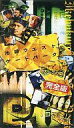 【中古】邦画 VHS 長瀬 智也/池袋ウエストゲートパークSO【マラソン1207P10】【画】