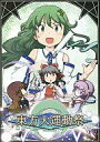 【中古】同人GAME CDソフト 東方大運動祭 / トッパツプラン