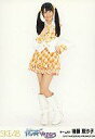 【中古】生写真(AKB48・SKE48)/アイドル/SKE48 後藤理沙子/全身/｢バンザイVenus｣握手会会場限定生写真