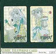 中古 アニメ・漫画・ゲーム系テレホンカード 守護月天小?「まもって守護月天! ケース入り」2枚組【画】