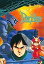 【中古】MSX2/MSX2+/MSXturboR 3.5インチソフト 聖戦士ダンバイン AURA BATTLER DUNBINE