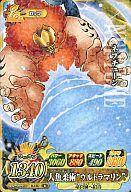 中古 アニメ・ゲーム(シングルカード)/R/ワンピーベリーマッチアイシー 第4弾 IC4-25 : ネプチューン【画】