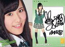 【中古】アイドル(AKB48・SKE48)/SKE48 トレーディングコレクション part3 SPS39 : 高木由麻奈/直筆サインカード(/100)/SKE48 トレーディングコレクション part3