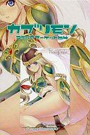中古 アニメ・漫画・ゲーム系テレホンカード 計1名「カブリモン/T2 ART WORKS 台紙付き」【画】