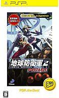 【新品】PSPソフト 地球防衛軍2ポータブル[Best版]【画】