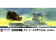 【新品】プラモデル プラモデル 1/700 英国海軍 戦艦 クィーン・エリザベス1918 ｢スカイウェーブシリーズ｣ [W145]【画】