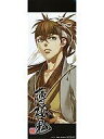【中古】ポスター(アニメ) 藤堂平助 ミニスティックポスター 「薄桜鬼 雪華録 第四章 藤堂平助編」 上映会入場者特典