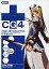 【中古】WindowsMe/2000/XP CDソフト COMIC ART CGillust4 PLUS