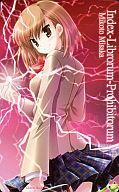 【FS_708-2】送料無料 【smtb-u】中古 アニメ・漫画・ゲーム系テレホンカード 御坂美琴「Index-Librorum-Prohibitorum Mikoto Misaka」 【画】