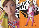 【中古】コレクションカード(女性)/上戸彩トレーディングカード「うえトレカ」 No.002 : 上戸彩/...