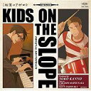 【中古】アニメ系CD アニメ 坂道のアポロン オリジナル・サ...
